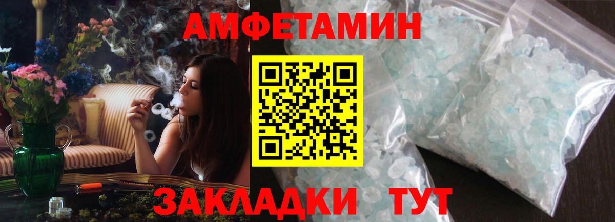 АМФ VHQ Орёл