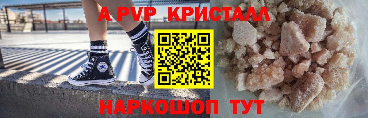 А ПВП мука Орёл