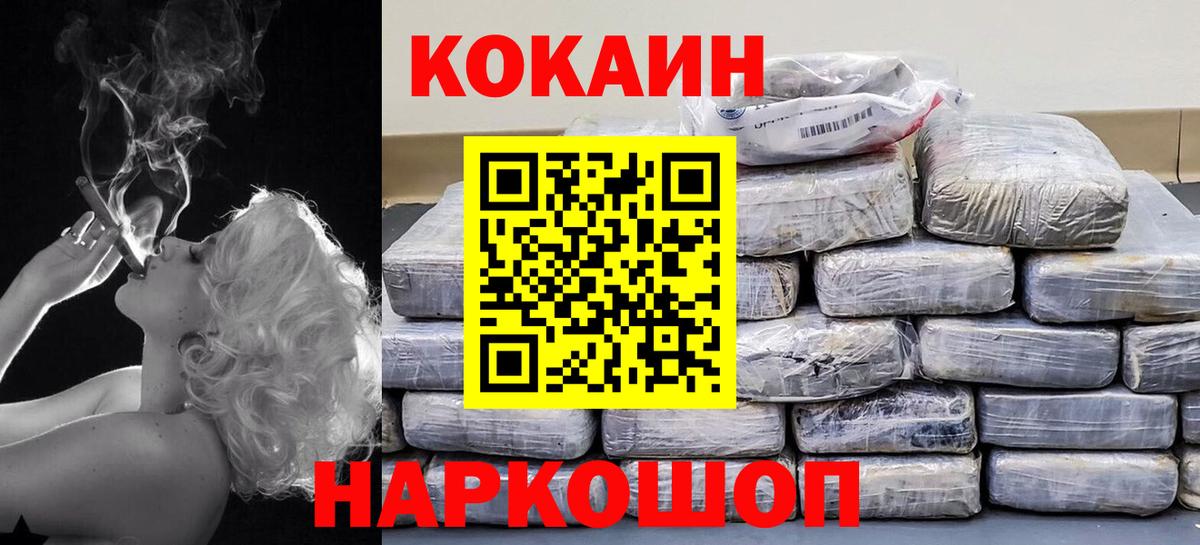 КОКАИН Колумбийский Орёл