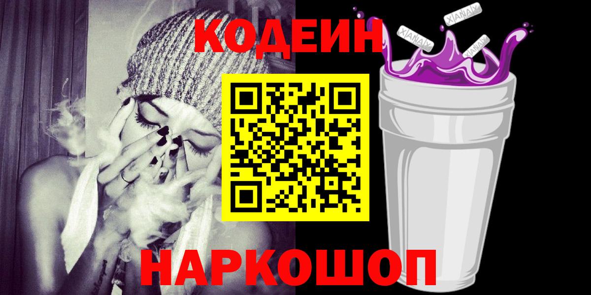 Орёл  МАРИХУАНА  ГАШИШ  МЕФ   Вход с VPN  ГАШ  Экстази 