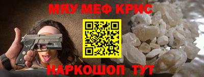 стаф Тулун