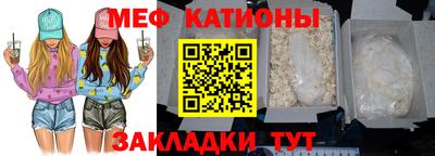 спайс Уссурийск