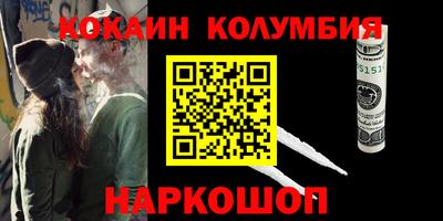 марки nbome Усть-Илимск