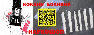 марки nbome Усть-Илимск