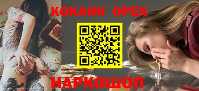 стаф Тулун