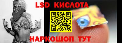 стаф Тулун