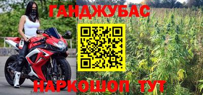 марки nbome Усть-Илимск