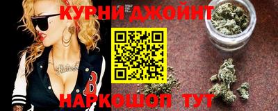 прущие грибы Тула