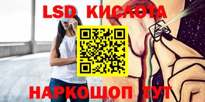 спайс Уссурийск