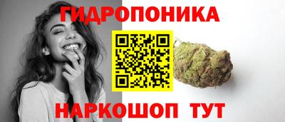 спайс Уссурийск