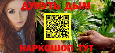 марки nbome Усть-Илимск