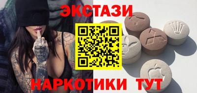 стаф Тулун