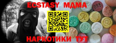 прущие грибы Тула
