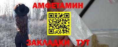 прущие грибы Тула