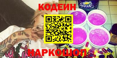 стаф Тулун