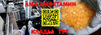 спайс Уссурийск