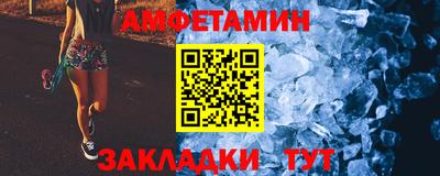 прущие грибы Тула