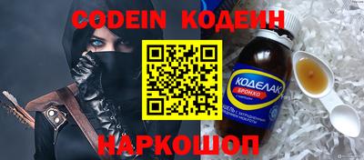 спайс Уссурийск