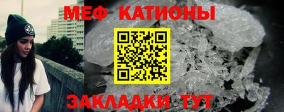 стаф Тулун