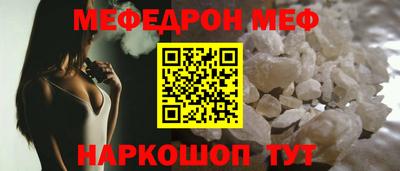 стаф Тулун