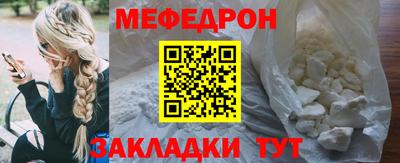 спайс Уссурийск