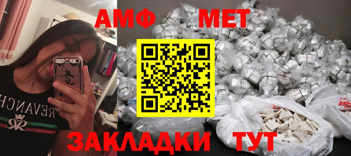Орёл  Метамфетамин Methamphetamine  Вход с VPN 