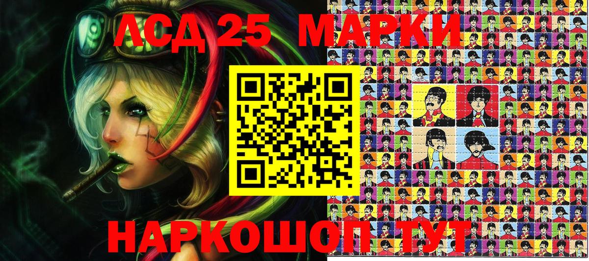 сколько стоит  Марки NBOMe 1,5мг  Вход с VPN  Марки NBOMe 1,5мг  Орёл 