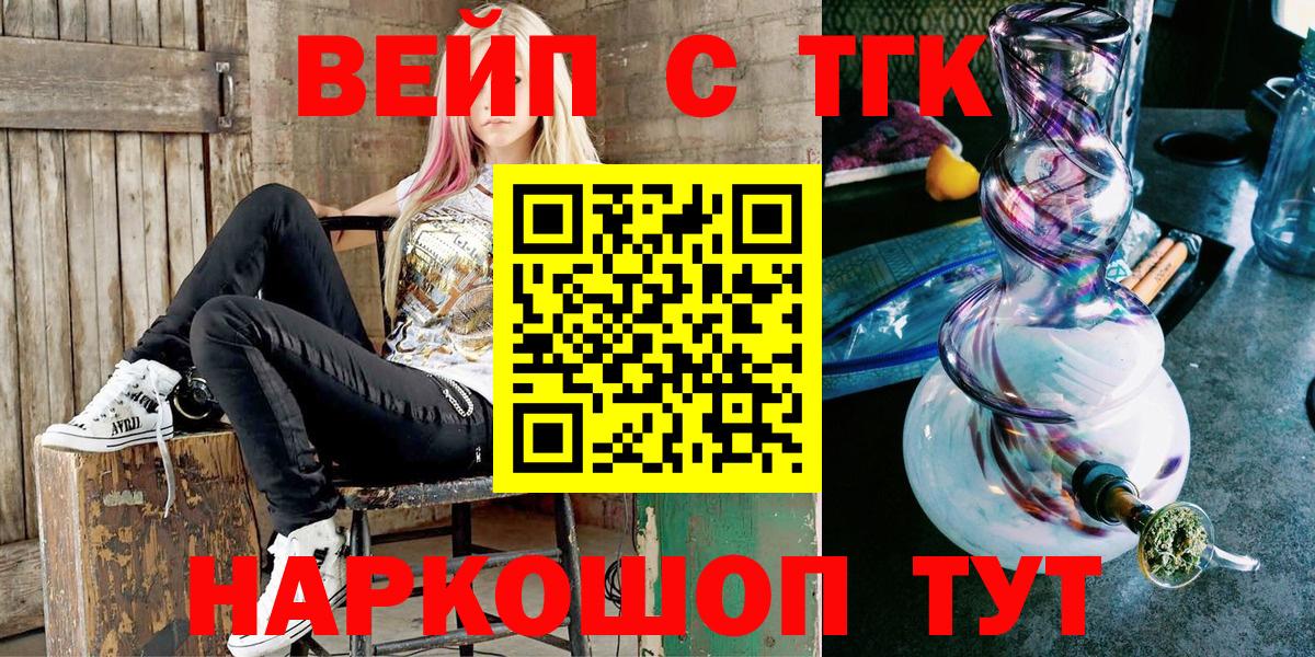 Орёл  Дистиллят ТГК концентрат  Дистиллят ТГК Wax  Вход с VPN 
