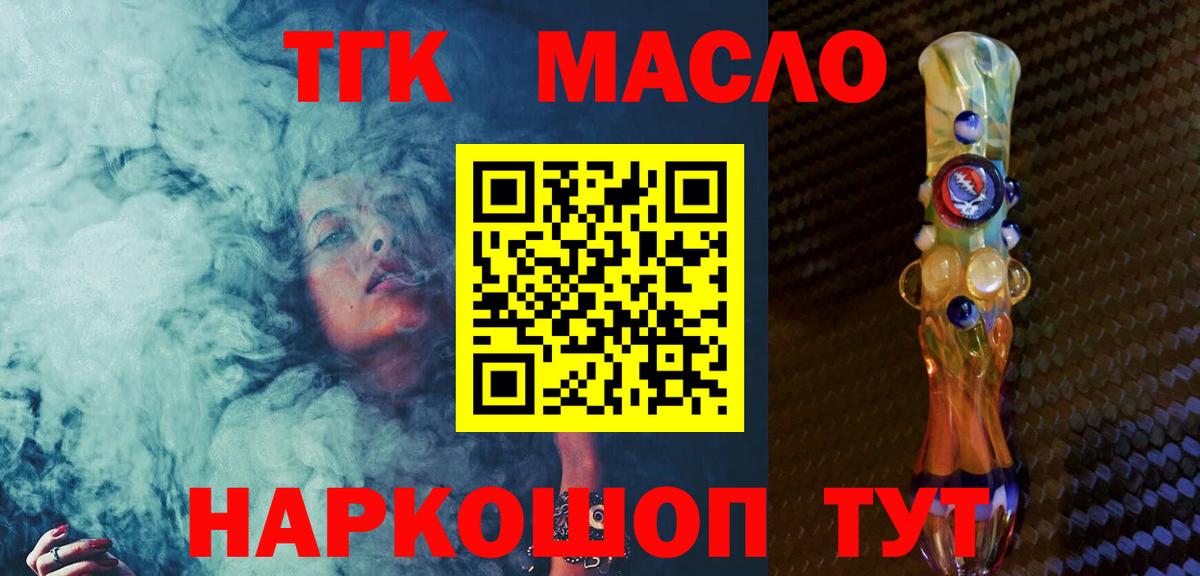 Дистиллят ТГК концентрат Орёл