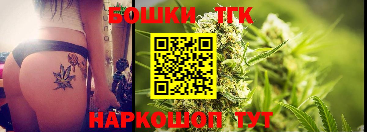 Бошки марихуана индика Орёл